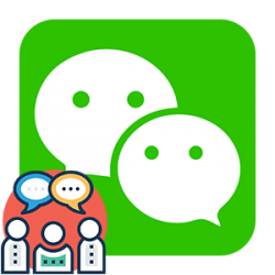 Как создать группу в WeChat