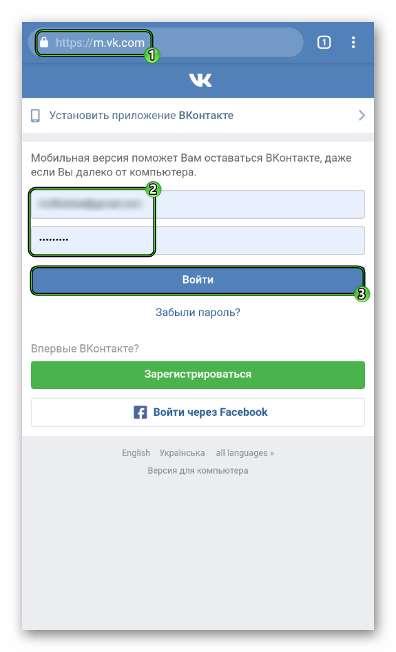 как скрыть друзей в вк через кейт мобайл с телефона приложение