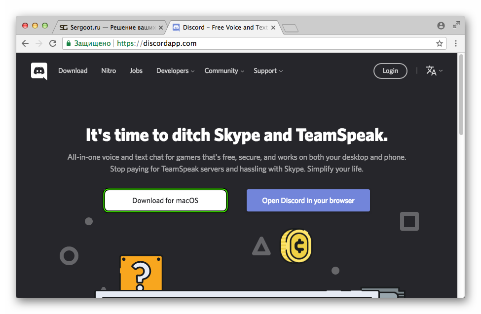 discordapp.com download