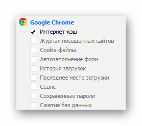 Настройки чистки для блока Google Chrome в CCleaner