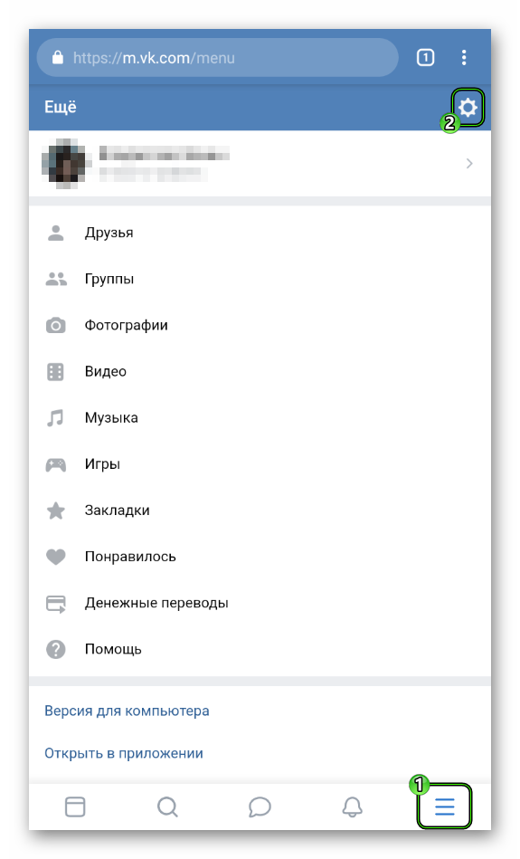 Переход в настройки профиля на мобильной версии сайта ВКонтакте