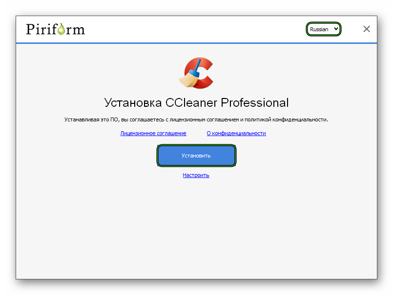 Установить пробную версию CCleaner Professional