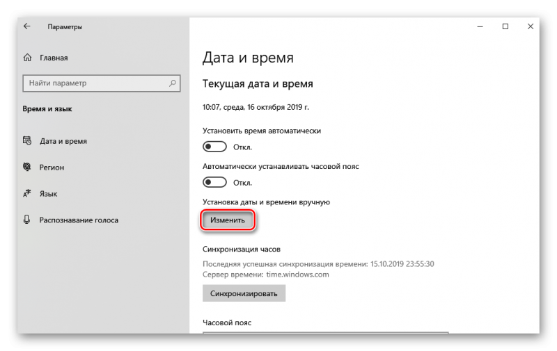 Тор браузер не загружает страницы hyrda вход тор браузер в россии запрещены hidra