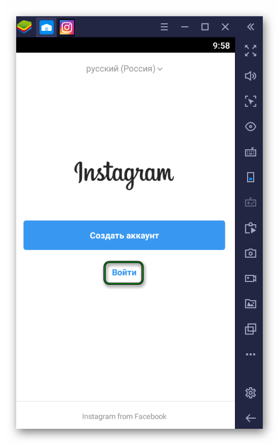 Кнопка Войти в Instagram в эмуляторе BlueStacks