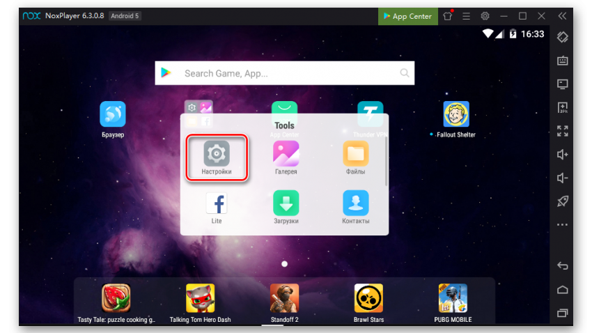 Кнопка для доступа к настройкам в Nox App Player
