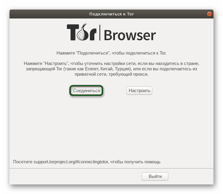 tor browser для linux