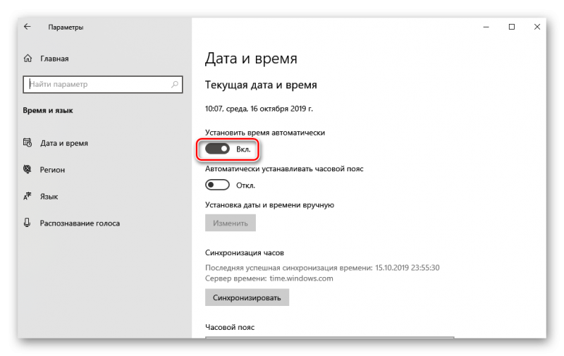 Почему тор браузер не открывает страницы а mega2web тор браузер на русском с луком mega