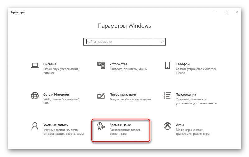 В браузере тор не открывает страницы megaruzxpnew4af установить браузер тор бесплатно на русском на андроид mega