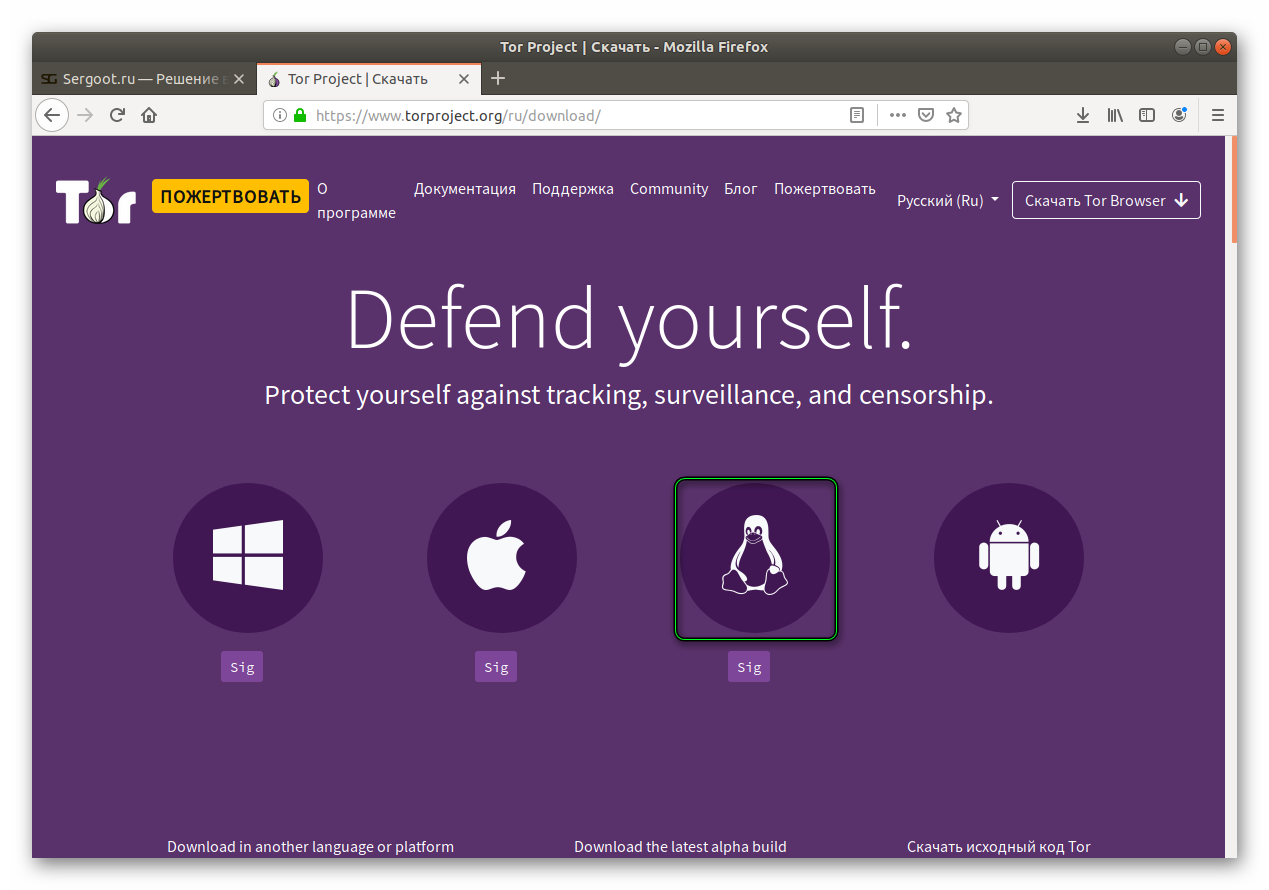 Tor browser download for ubuntu hidra скачайте tor browser hudra