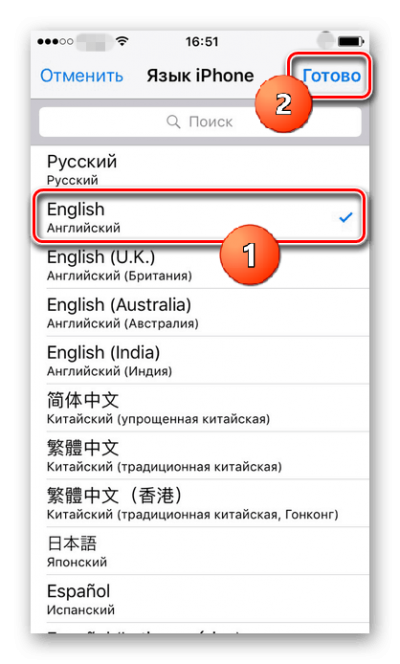 Выбор языка в iPhone