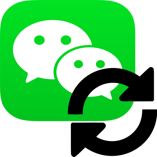 Как обновить WeChat до последней версии на телефоне.