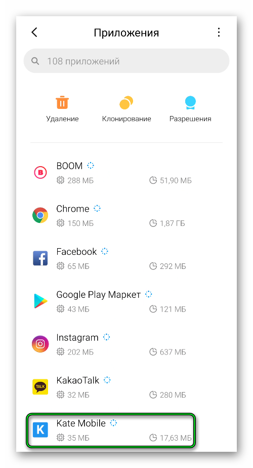 Поиск приложения Kate Mobile в настройках Android
