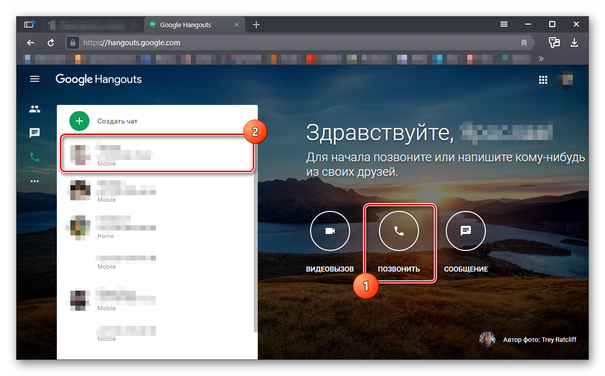 Как пользоваться Hangouts - приложением для видеоконференций