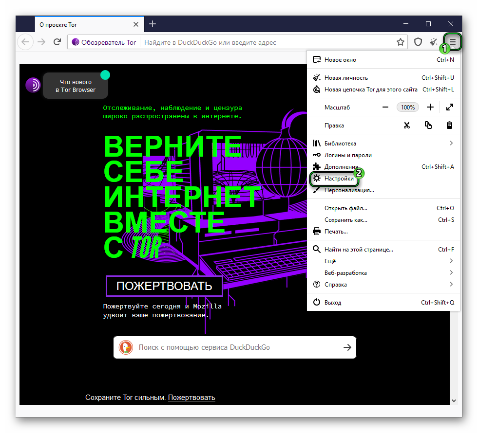 Мосты для тор браузера казахстан mega вход тор браузер работать онлайн mega