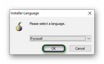Выбор языка программы при установке Tor для Windows