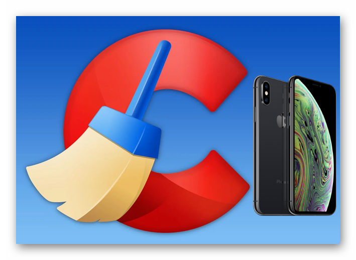 Рекомендуется обновить ccleaner для вашего iphone