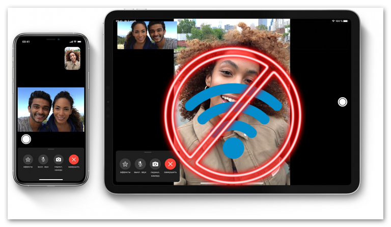 Выключается вай фай на айфоне при разговоре face time
