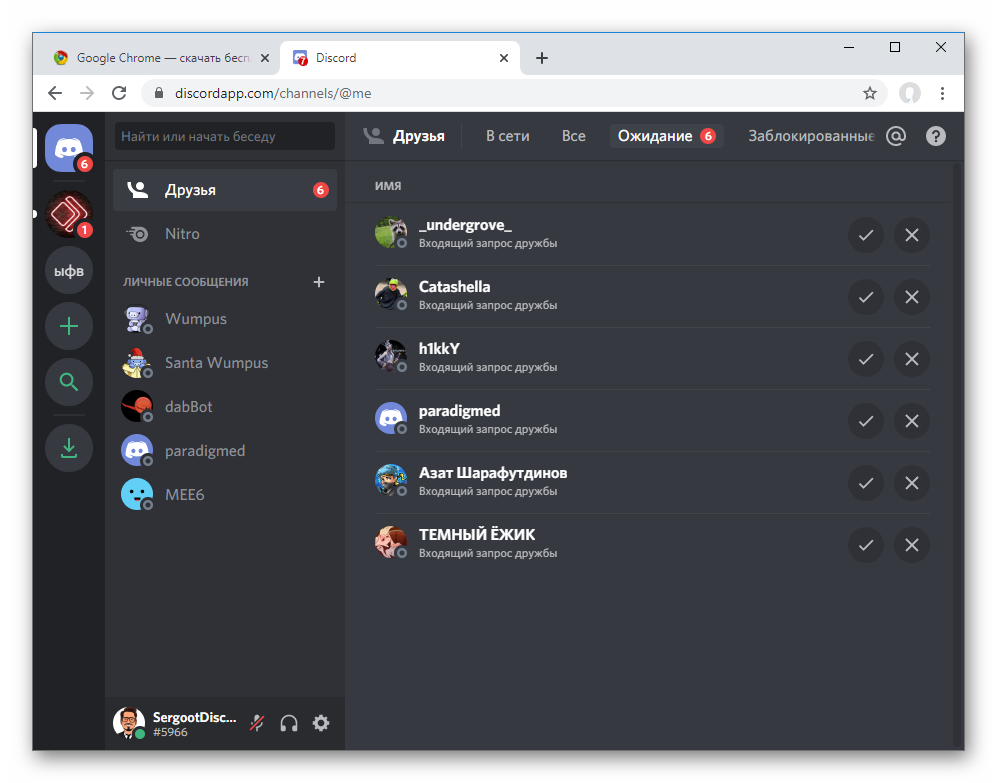 discord plugin for mac