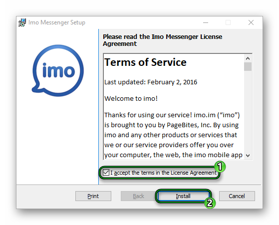 Запуск установки новой версии imo для Windows