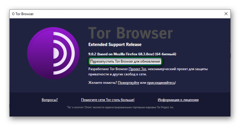 Не запускается tor browser что делать hydra2web озеро ханка конопля