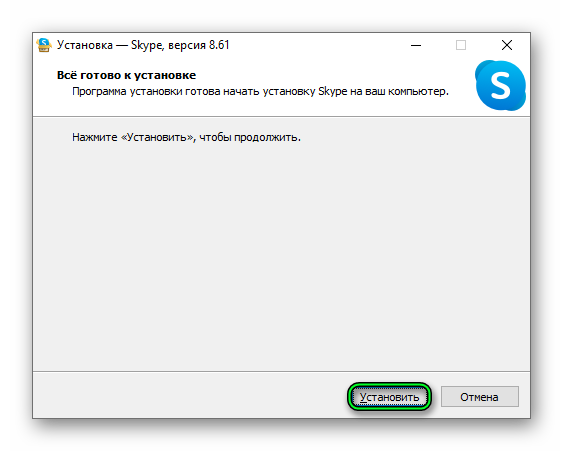 Кнопка Установить в окне установки программы Skype для Windows