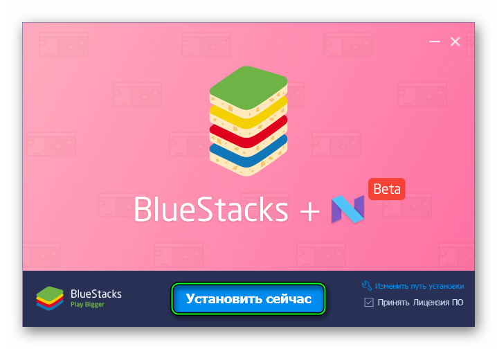 Установить BlueStacks 3N для Windows XP