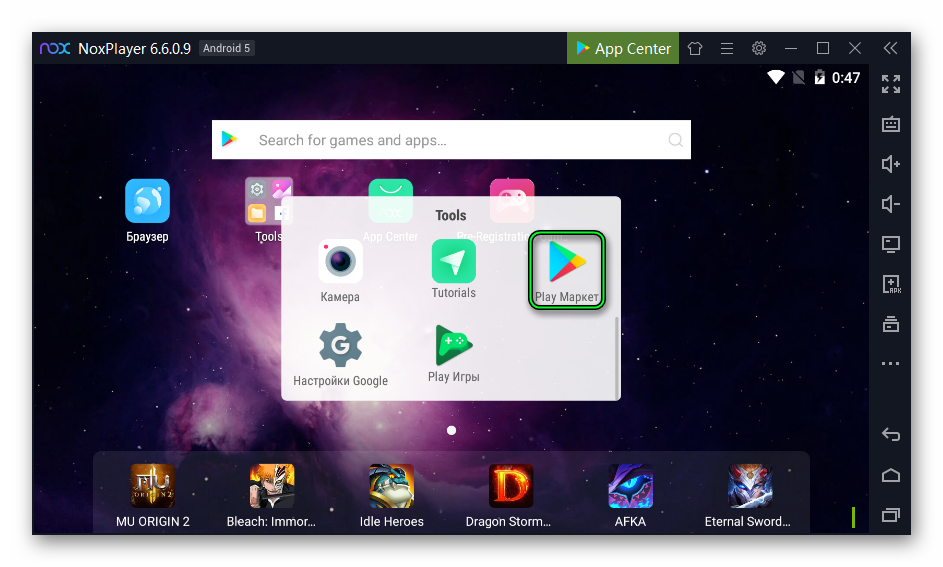 Запуск Play Маркета в Nox App Player для Windows