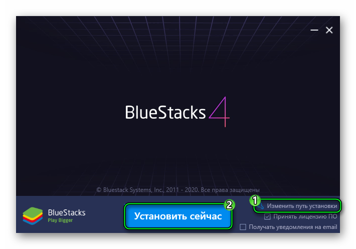 Запуск установки эмулятора BlueStacks