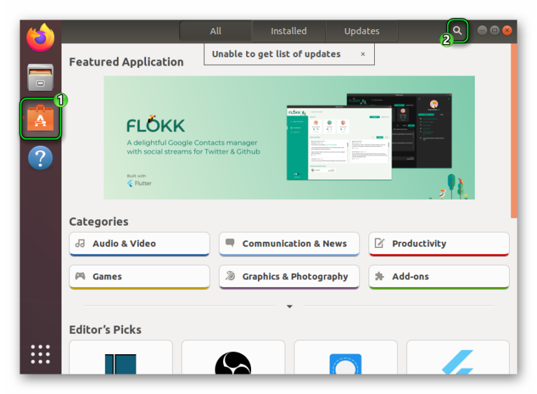 Менеджер приложений ubuntu не работает