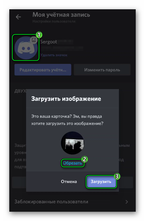 Как отправить личное сообщение в discord py