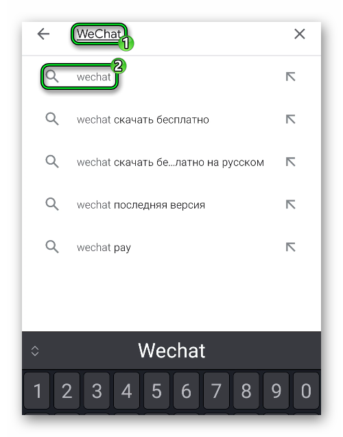 Поиск приложения WeChat через Play Market