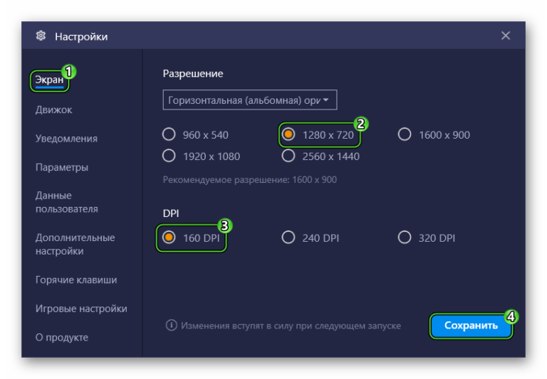 Bluestacks пишет мало оперативной памяти