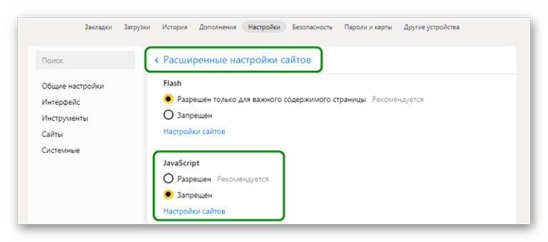 Почему яндекс браузер жрет много оперативной памяти