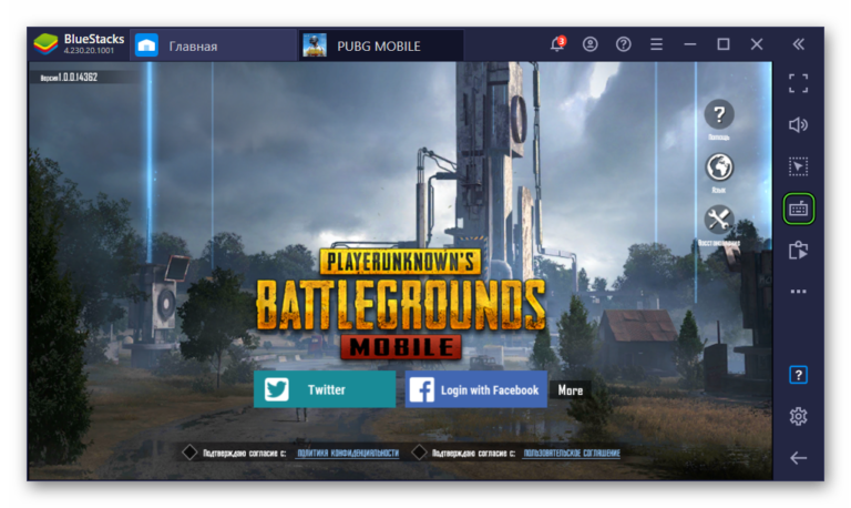 Как настроить bluestacks 5 для pubg