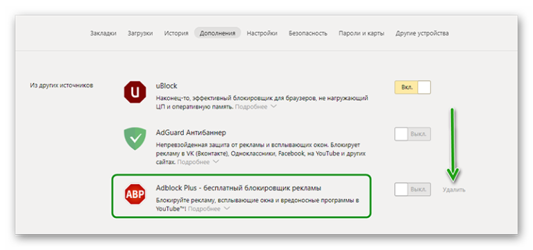 Оптимизировать изображения для экономии оперативной памяти яндекс браузер