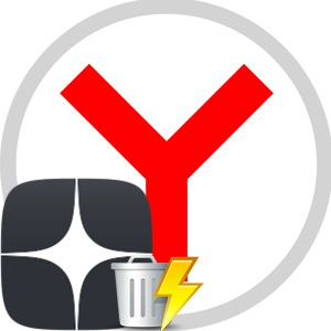 Удалить Яндекс Дзен из барузера на телефоне