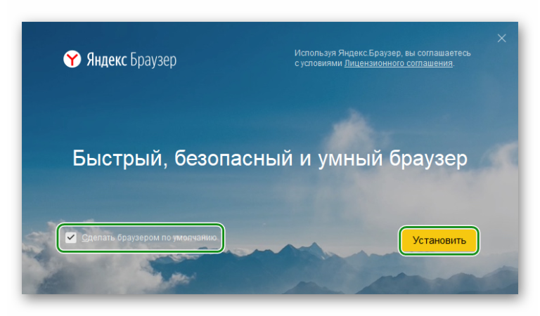 Как убрать сейчас в сми в яндекс браузере на стартовой странице