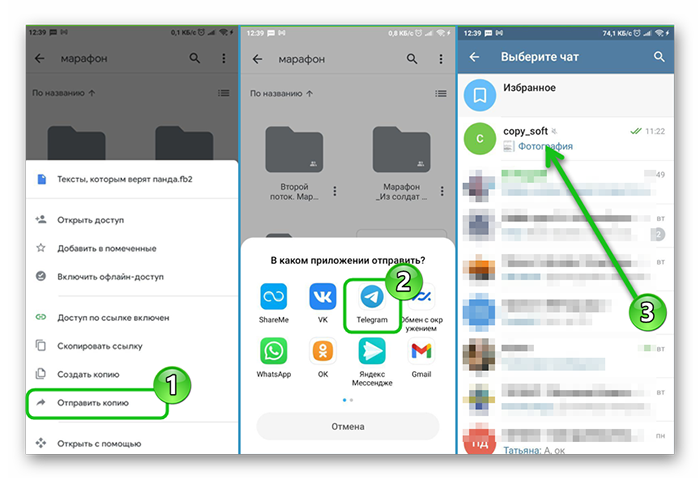 Переслать фото из телеграмм. Как отправить файл в телеграмм. Как отправить фото файлом в телеграмме. Как отправить фото как файл в телеграмм. Как в телеграме файлом отправить фото.