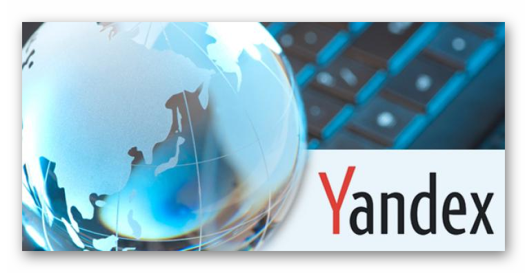Как увеличить память кэш в браузере Яндекс