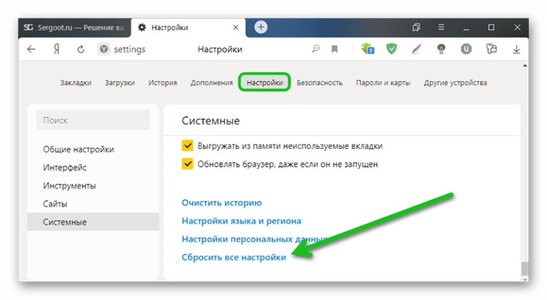 Powerpoint сбросить настройки пользователя по умолчанию