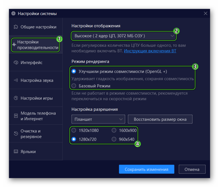 Как поменять версию андроида в nox