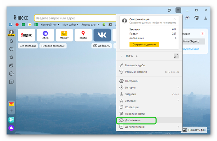 Яндекс не открыть тор браузер mega скачать бесплатно последний тор браузер mega