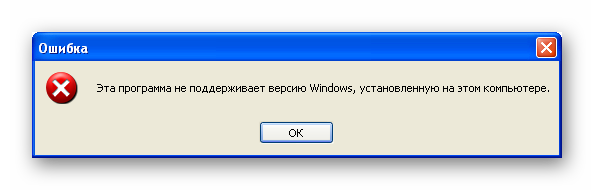 Ошибка при установке Skype для Windows XP
