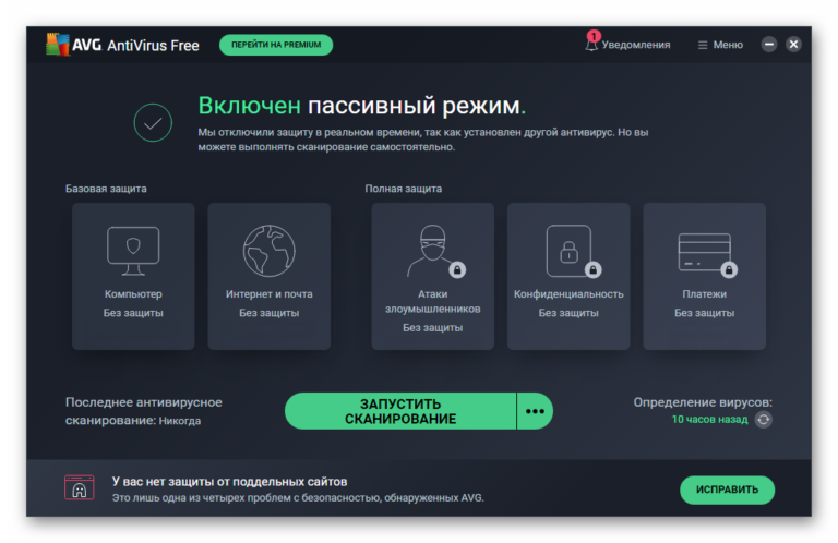 Что лучше avg или касперский