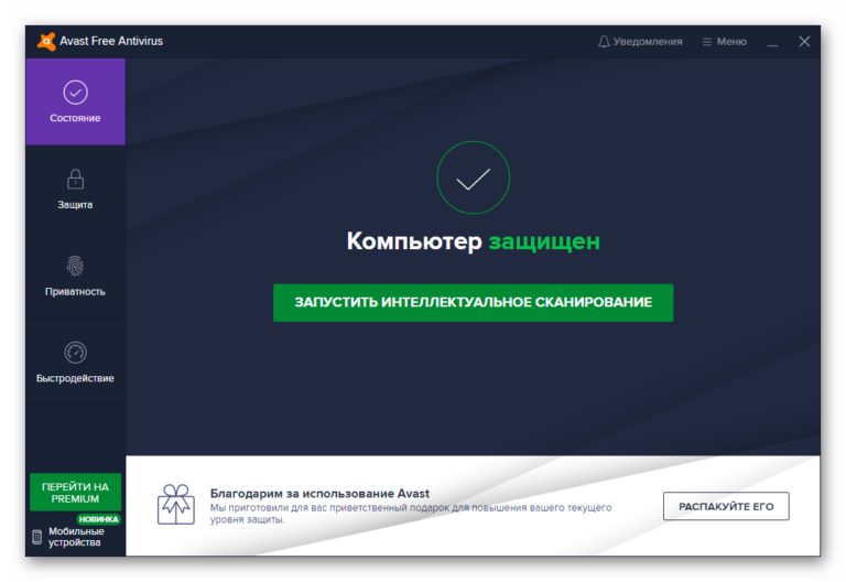 Что лучше avg или касперский