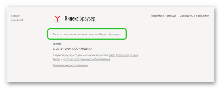 Почему сайт открывается в виде текста яндекс браузер