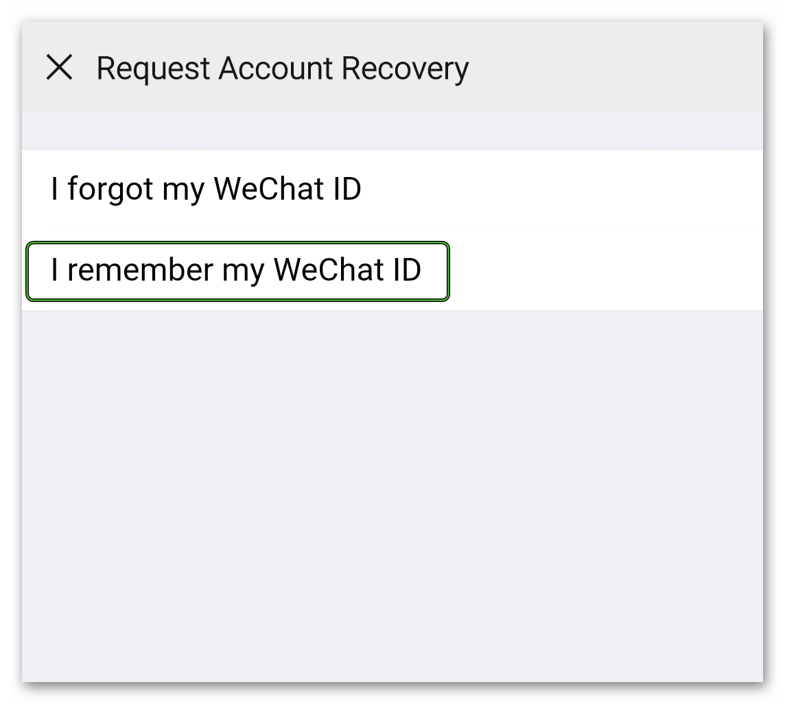 Пункт I remember my WeChat ID в мобильной версии WeChat