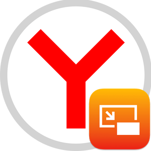Яндекс браузер поверх всех окон