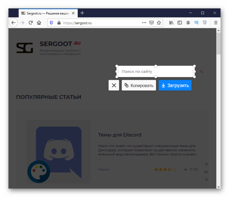 Как закачать скайп в firefox