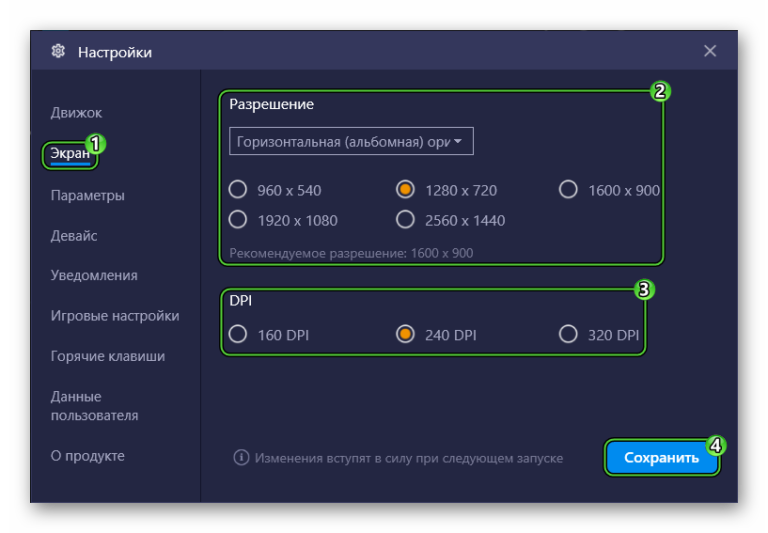 Как пользоваться bluesoleil на компьютере